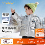 巴拉巴拉儿童羽绒服男童厚款连帽外套冬装亮面小童装保暖 灰色调00322 白鸭绒 110 cm(充绒量81g)