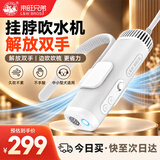 来旺兄弟宠物挂脖吹水机10分钟吹干猫咪狗狗吹风机洗澡吹干神器