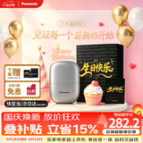 松下（Panasonic）剃须刀电动刮胡刀自营小方盒mini便携款往复式男生日礼物礼盒送男朋友父亲cm20银