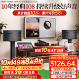 威斯汀【热卖10W+】家庭ktv音响套装唱歌全套设备点歌机一体卡拉ok影院家用客厅全新升级108音箱套装 套装一｜爆款入门闭眼选【热卖10W+】