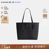 蔻驰（COACH）【品牌直供】女包CITY33大容量托特包木炭灰CV976生日礼物送女友