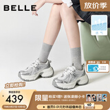 百丽（Belle）张凌赫同款蓝鲸老爹鞋女款商场同款运动休闲鞋D2K1DAM6预售 银色-单里【张凌赫推荐】 38 (240mm)