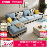 全友家居家用大户型客厅贵妃位转角沙发家具现代简约实木框架布艺沙发