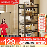 溢彩年华 厨房置物架小推车落地多层蔬菜架家用菜篮子收纳架储物架1061BK