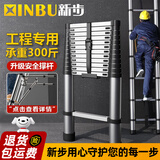 新步伸缩直梯工程专用便携不锈钢铝合金多功能加厚折叠梯家用人字梯子 【加厚不锈钢】直梯6.3米【+安全支撑杆】 300斤