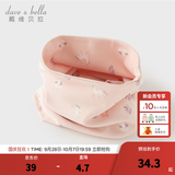 戴维贝拉（DAVE＆BELLA）儿童卡通围巾秋冬男宝宝脖套保暖女童外出防风围脖小女孩护脖巾 小马印花【DB4254869】 长24*宽12CM