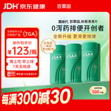 百草园秋葵清清片3瓶装京东自营 便秘通便润肠排宿便 调节肠道益生菌