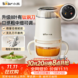 小熊（Bear）婴儿辅食机 打泥搅拌机佐料机打蒜机 绞肉机2026新款家用小型 绞馅机碎肉机SJJ_F02P3有钛