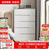 全友家居现代简约斗柜卧室床尾收纳客厅储物玄关柜五斗橱家具国家补贴 灰白|0.8m五斗柜 宽大台面+多抽分区+灵活摆放