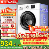 威力（WEILI）滚筒洗衣机 10KG全自动 变频一级 超薄机身 15分钟快洗 以旧换新送装一体XQG100-1016DPX
