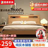 图柔【顺丰闪发】床实木床现代简约双人床主卧大床单人床出租床 单床【促销款】 1.8*2米 框架结构