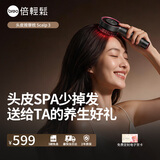 倍轻松Scalp3智能按摩梳红光护发健发梳电动导入仪头皮头部按摩仪器 节日生日礼物送女友老婆父母