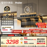 海尔（Haier）麦浪海鲸抽吸排油烟机C61Max+H70D顶侧双吸环吸30大风量 上门安装以旧换新搭72%热效定时联动套装
