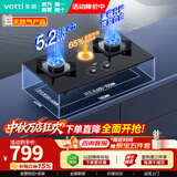 华帝（VATTI） i10071B燃气灶【性价比之选】家用天然气嵌入式台式节能省气猛火煤气炉双灶台灶具5.2kW/5.0kW 【主推爆款】i10071B 天然气 5.2kW大火力