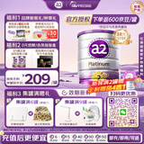 a2奶粉紫白金版1234段婴幼儿配方牛奶粉新西兰原装澳洲进口 【每满500赠10元E卡】2段1罐 效期28.2