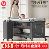 优乐博（ULOP）婴儿床拼接床多功能婴儿床可折叠可移动宝宝床新生儿礼物哄睡神器 2027款全新一代秒收婴儿床-标准款 多功能婴儿床可折叠可移动婴儿用品新生儿礼物见面礼