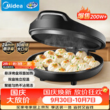 美的（Midea）电饼铛家用 电饼档 双面加热煎饼烙饼锅 煎烤机早餐机三明治 30CM大尺寸加大加深电煎烤肉锅JHN30F