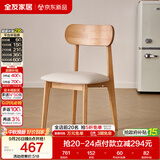 全友家居 现代北欧风软包餐椅家用靠背椅子客厅餐厅阳台休闲凳子新款
