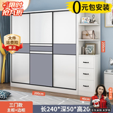 索友（CVOY）  【支持定制】衣柜实木推拉门大衣柜卧室储物柜子简约现代大衣橱 【三门】2米主柜+右角柜 升级实木板