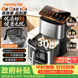 九阳（Joyoung）空气炸锅0涂层304不锈钢双热源免翻面6L大容量家用多功能全自动蒸烤一体电炸锅2026新款V317Y