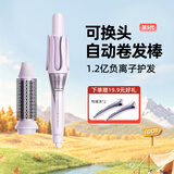 lena自动卷发棒二合一 32mm卷发棒+36mm直发梳卷发梳 懒人电动卷【中秋礼赠】Z5-32&36B便携出行