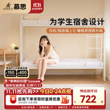 慕思（de RUCCI）学安 抑菌防螨天然乳胶床垫榻榻米床褥软垫0.9*1.9米软硬适中