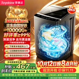 荣事达（Royalstar）波轮洗衣机9KG全自动家用健康桶自洁宿舍租房 一级能效以旧换新 玄武灰RB9025JGB