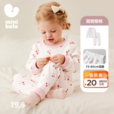 迷你巴拉（minibala）【植物芯】儿童纯棉保暖打底套装男女童宝宝秋衣秋裤迷你巴拉巴拉 甜甜樱桃（A类100%棉，5~15℃） 90 cm 【1-2岁】