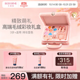 贝德美儿童化妆品彩妆礼盒套装女孩专用舞台妆全套口红眼影眉笔新年送礼