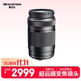 奥之心（OM SYSTEM）75-300mm F4.8-6.7 超远摄变焦镜头 奥林巴斯微单镜头 等效150-600mm