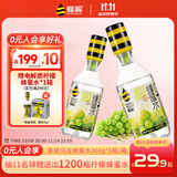 蜂解 青提乌龙蜂蜜水 360g*6瓶 果蔬汁饮料饮品 整箱装 配料干净