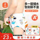 贝瑞加（Babyprints）【不含甲酰胺】训练裤男女宝宝尿布婴儿裤纯棉防水可洗戒尿不湿