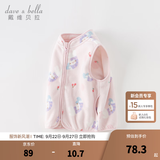 戴维贝拉（DAVE＆BELLA）儿童摇粒绒马甲女童上衣男童背心童装宝宝衣服小童坎肩秋装新款 猫咪印花【DB3237652】 130 cm（建议身高120-130cm）