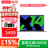 联想笔记本电脑 2026补贴15% 高性能轻薄办公设计商务游戏可选异能者学生扬天V手提本 N100 8G内存 512G固态 P14H IPS全高清屏 满血性能显卡 定制升级