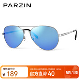 帕森（PARZIN）经典蛤蟆镜男高清偏光飞行员墨镜户外防眩光驾驶太阳镜礼物PZ8023