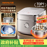 九阳（Joyoung）【升级旗舰双驱IH纯钛】炫饭煲不粘0涂层4L家用3-4人电饭煲电饭锅316L不锈钢内胆国家补贴 40N1U
