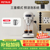 柏翠(petrus)  咖啡机小白醒醒意式浓缩咖啡机全半自动家用小型打奶泡PE3366