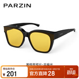 帕森（PARZIN）【可套近视眼镜 】太阳镜 范丞丞款套镜驾驶墨镜礼物PZ12116
