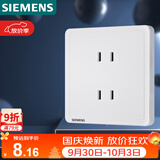 西门子（SIEMENS）插座面板 10A四孔插座86型暗装面板 致典雅白色5UB14123NC012P