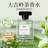 IDX大吉岭茶香水男女士古龙车载香薰礼盒持久淡香大牌纪念日生日礼物