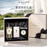 祖玛珑青柠罗勒美肌礼盒(沐浴露250ml+乳液250ml) 生日礼物送女友伴手礼