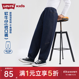 李维斯（Levi's）【儿童牛仔裤】男童裤子透气夏季防蚊裤长裤儿童 星空蓝 【春秋常规 原牛面料】新旧款随机发 新款偏宽松 140 /60 【建议身高128-140cm】