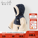 戴维贝拉（DAVE＆BELLA）儿童夹棉外套冬季新款男童连帽棉服防泼水小童上衣宝宝衣服 藏青色【现货】 110 cm（建议身高100-110cm）