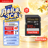 Sandisk闪迪512GB SD内存卡 4K V30 U3 C10 相机存储卡 读速200MB/s 写速140MB/s 微单/单反相机内存卡
