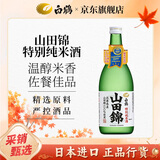 白鶴（Hakutsuru）山田锦特别纯米清酒 720ml 14.5度 日本进口