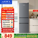 新飞206L三门冰箱【2026新款】一级变频 租房家用客厅宿舍小冰箱三开门节能省电低音运行XC3-206KAT