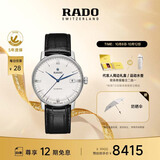 雷达（RADO）瑞士手表晶璨系列男士机械表皮带简约商务