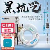 中西钓线 黑坑艺主线圈线组绑好的成品线组黑坑竞技钓鱼线方便主线组套装 5.4米【偷驴无结版】 2.0