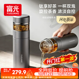 富光钛杯保温杯茶水分离泡茶杯男女士大容量纯钛水杯子高端礼盒送礼物