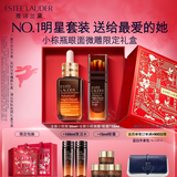 雅诗兰黛小棕瓶护肤品套装(精华30ml+微雕眼霜15ml)化妆品礼盒生日礼物